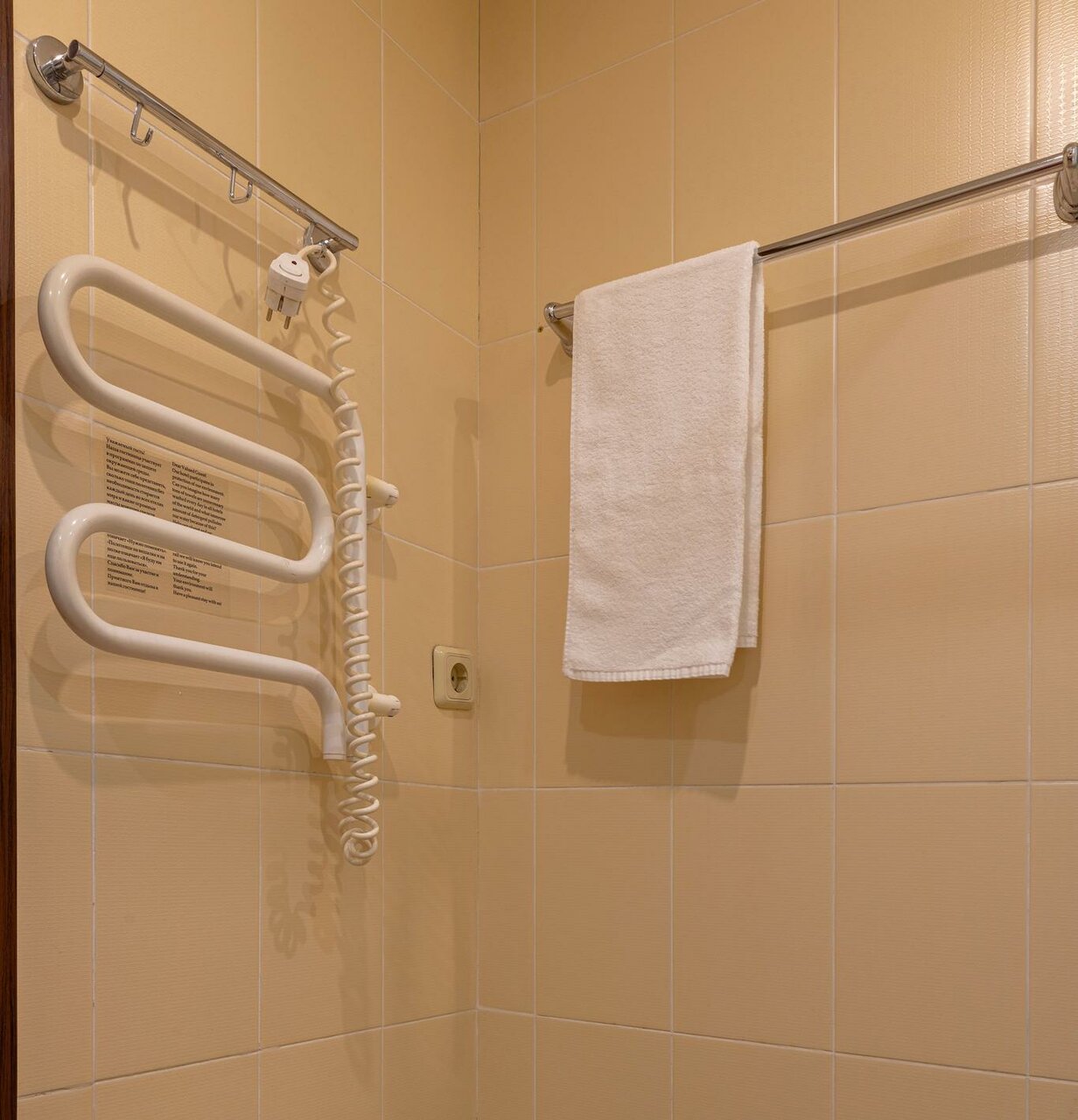 Гостиница Арена Москва