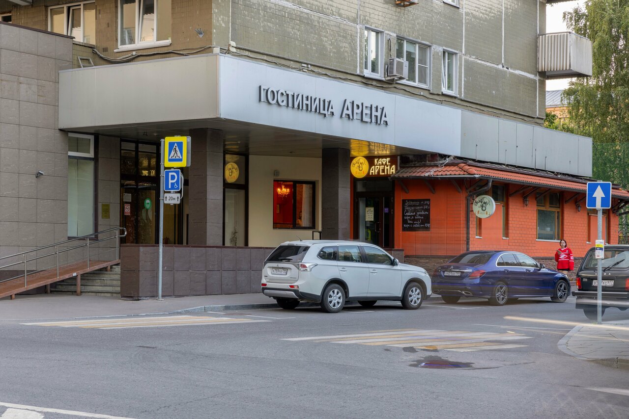 Гостиница Арена Москва